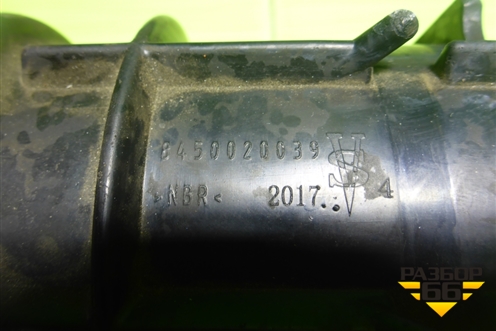 Патрубок воздушного фильтра (8450020039) для VAZ XRAY с 2016г (Хрэй)