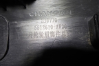 Накладка заднего крыла левого (5512611AW20) для Changan CS55PLUS с 2019г