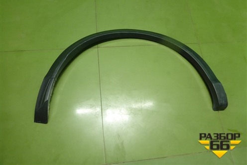 Накладка заднего крыла правого (93828BM90B) для Nissan Qashqai (J11E) с 2013г (Кашкай)