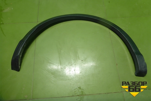 Накладка заднего крыла правого (93828BM90B) для Nissan Qashqai (J11E) с 2013г (Кашкай)