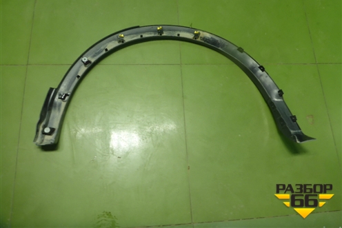 Накладка заднего крыла правого (93828BM90B) для Nissan Qashqai (J11E) с 2013г (Кашкай)