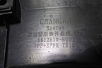 Накладка переднего крыла левого (5512510BQ01) для Changan CS35 Plus с 2018г