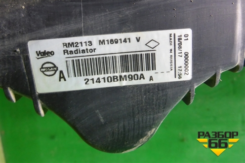 Радиатор охлаждения (21410BM90A) для Nissan Qashqai (J11E) с 2013г (Кашкай)