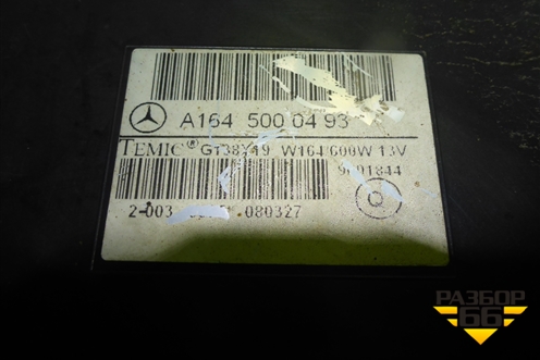 Вентилятор охлаждения радиатора (A1645000493) для Mercedes Benz ML-Klass W164 c 2005-2011г (МЛ)
