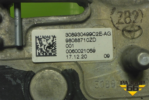 Рулевое колесо под AIR BAG без AIR BAG (98088710ZD) для Citroen Jumpy с 2016г (Джампи)