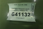 Накладка переднего крыла правого (4M8853718) для Audi Q8 с 2018г (Ку 8)
