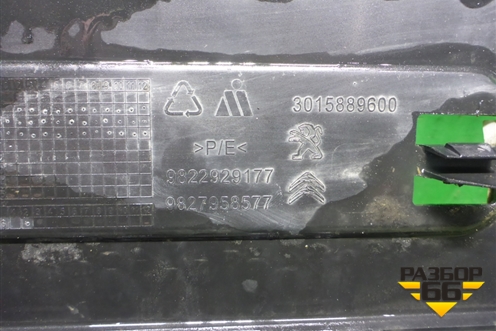 Бампер передний (9822929177) ( 9833129877) для Peugeot Traveller с 2016г (Тревелер)