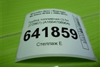 Трубка топливная (3.5л 272967) (A1664708964) для Mercedes Benz ML-Klass W164 c 2005-2011г