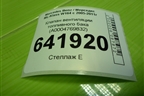 Клапан вентиляции топливного бака (A0004769832) для Mercedes Benz ML-Klass W164 c 2005-2011г
