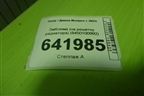 Эмблема (на решетку радиатора) (6600140947) для Geely Monjaro с 2021г