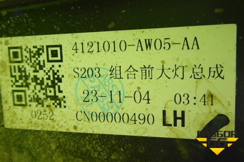Фара левая (Led) (4121010AW05AA) для Changan CS55PLUS с 2019г
