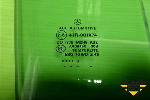 Стекло двери передней правой для Mercedes Benz ML-Klass W166 c 2011г