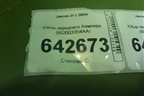 Юбка переднего бампера (602003354AA) для Jaecoo J7 с 2023г