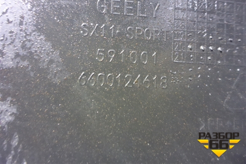 Юбка заднего бампера (до 2023г) (6600124618) для Geely Coolray с 2019-2025г (Кулрей)