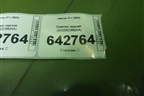 Бампер задний (602002380AA) для Jaecoo J7 с 2023г