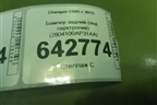 Бампер задний (после 2019г под парктроник) (2804100AP31) для Changan CS95 с 2017г