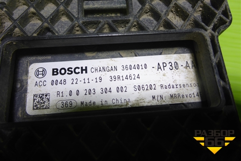 Радар круиз контроля (3604010AP30AA) для Changan CS95 с 2017г
