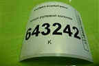 Кожух рулевой колонки (11183403070) для VAZ Granta/Гранта
