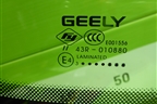 Стекло лобовое (с обогревом зоны дворников после 2023г) для Geely Coolray с 2019-2025г
