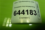 Площадка под аккумулятор для Chery Bonus(A13) с 2010г