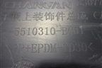 Накладка переднего крыла левого (5510310BQ01) для Changan CS35 Plus с 2018г