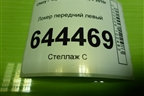 Локер передний левый (A132802011) для Chery Bonus(A13) с 2010г