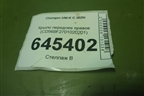Крыло переднее правое (CD569F2701020201) для Changan UNI-K с 2020г