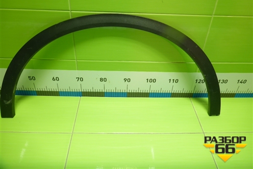 Накладка переднего крыла правого (6600004714) для Geely Coolray с 2019-2025г