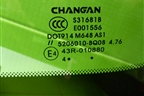 Стекло лобовое (с обогревом под датчик дождя) для Changan UNI-V с 2022г
