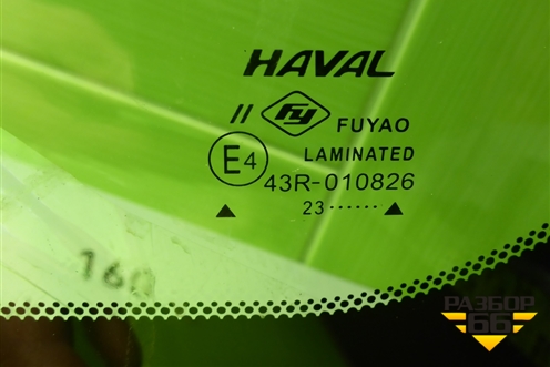 Стекло лобовое (с обогревом под датчик дождя) для Haval Jolion с 2021г
