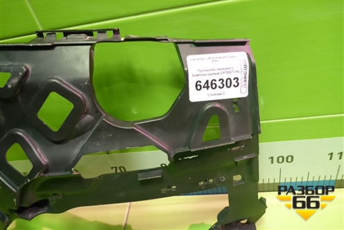 Кронштейн переднего бампера правый (2K5807724) для Volkswagen Caddy с 2016г