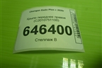 Крыло переднее правое (C2010751100) для Changan Eado Plus с 2020-2025г