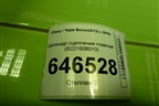 Цилиндр сцепления главный (B221608010) для Chery Bonus(A13) с 2010г