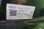 Боковина кузова правая (новая) (S111F2702051400) для Changan CS35 Plus с 2018г