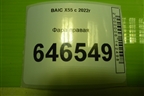 Фара правая (Led) (A00113311) для BAIC X55 с 2022г