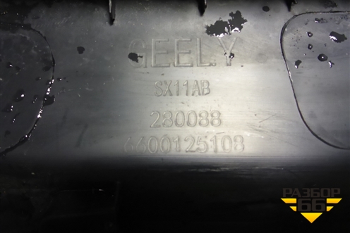 Накладка двери передней левой (6600125108) для Geely Coolray с 2019-2025г