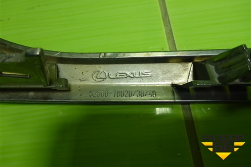 Накладка заднего бампера левая (5256678020) для Lexus NX 200 с 2014-2021г (НХ) Накладка заднего бампера левая (5256678020) для Lexus NX 200 с 2014-2021г (НХ)