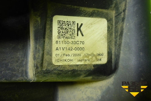 Фара левая (Led без блока 15 контактов) (8115033G00) для Toyota Camry V70 с 2017г