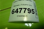 Маховик (TU5JP4 1.6 л) для Peugeot 307 с 2001-2007г