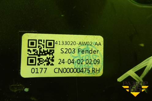 Фонарь задний наружный правый (4133020AW02AA) для Changan CS55PLUS с 2019г