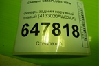 Фонарь задний наружный правый (4133020AW02AA) для Changan CS55PLUS с 2019г