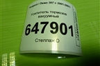 Усилитель тормозов вакуумный (9643129680) для Peugeot 307 с 2001-2007г