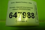 Фонарь задний внутренний левый (6600003299) для Geely Coolray с 2019-2025г