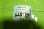 Кронштейн переднего бампера центральный (H97A2803019AA) для Voyah Free с 2021г