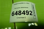 Катушка зажигания (1.6л 21129) (2112370501013) для VAZ Vesta/Веста с 2015г