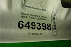 Крыло переднее левое (B511F2701020100AA) для Changan Alsvin с 2018г