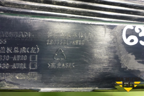Накладка переднего бампера левая (2803331AW20) для Changan CS55PLUS с 2019г
