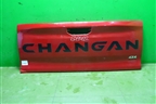 Дверь багажника нижняя (P201F2702120601) для Changan Hunter Plus с 2020-2025г