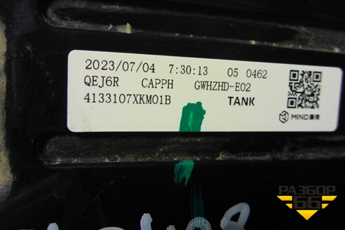 Фонарь задний правый (4133100XKM01A) для Tank 300 с 2021-2025г