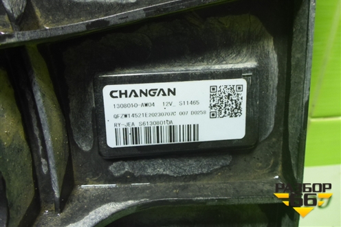 Вентилятор охлаждения радиатора (1308010AW04) для Changan CS55PLUS с 2019г